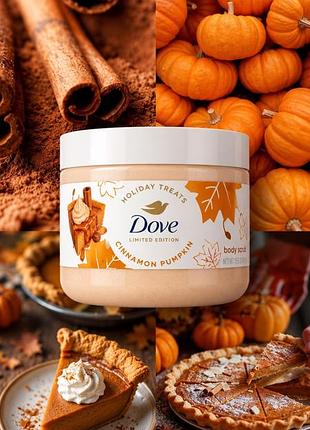 Скраб для тіла dove cinnamon pumpkin 🤎