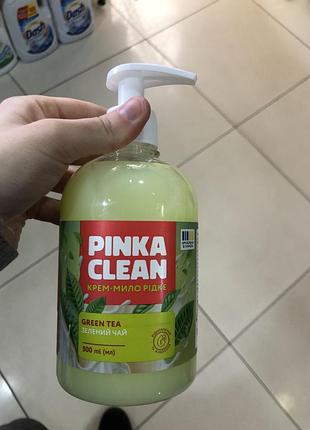 Рідке мило