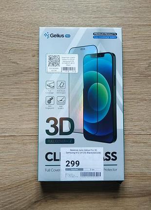 Защитное стекло gelius 3d для samsung galaxy a12 m12 захисне скло на самсунг а12 a125 m127 чехол