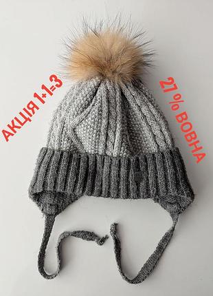 Теплая шапка на связках 48-49