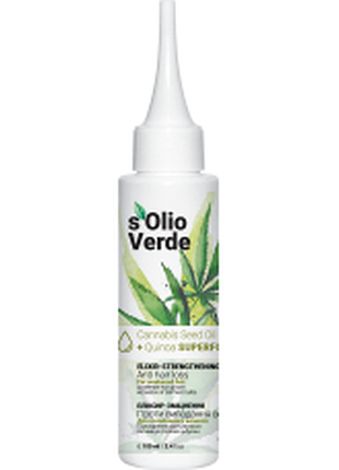 Эликсир-укрепление s'olio verde grape seed oil против выпадения волос ,100 мл