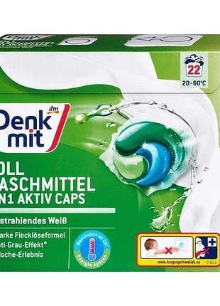 Капсули для прання denkmit vollwaschmittel 3 in 1 aktiv-caps 22 шт