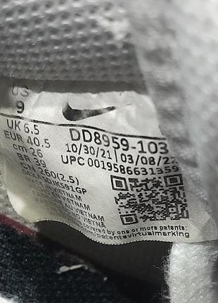 Кросівки nike air force розмір 40.5 9