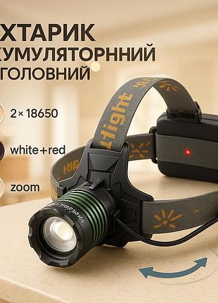 Аккумуляторный налобный фонарь police 2188 2xpe (white+red) bd-86