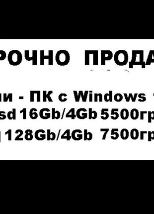 Продам мінік у чудовому стані 2
