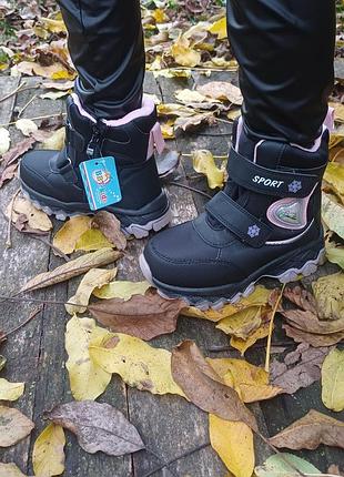 Термо ботинки на девочку 5