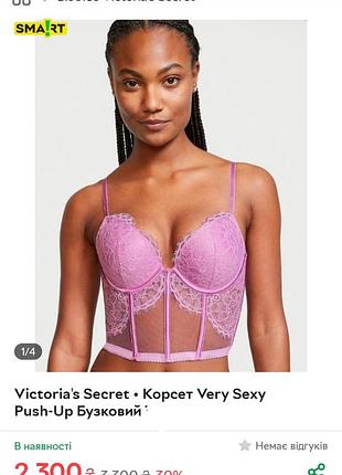 Корсет victoria s secret very sexy push-up 75 a b