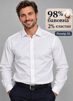 Сорочка чоловіча haines & bonner біла xl бавовна