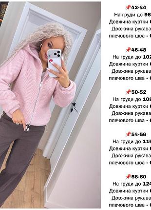 Куртка альпака 4