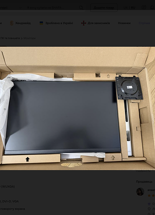 Монітор dell p2423 — 24″, ips, wuxga