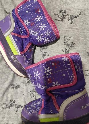 Осень зима весна на овчине 🎁 без нюансов