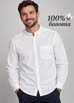 Чоловіча сорочка h&m біла s бавовна