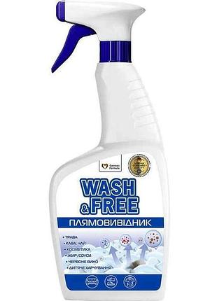Плямовивідник 470мл спрей тм wash free