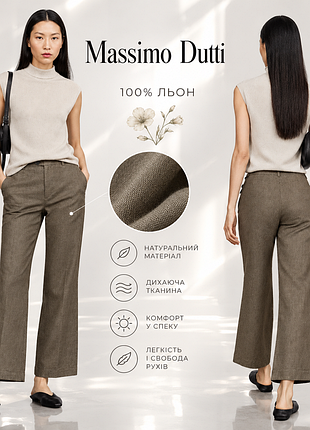 Massimo dutti расклешенные брюки из 100% льна