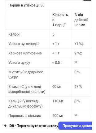 Клюква с пробиотиком, 60 таблеток 3