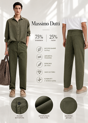 Massimo dutti базовые мужские брюки на основе хлопка и льна