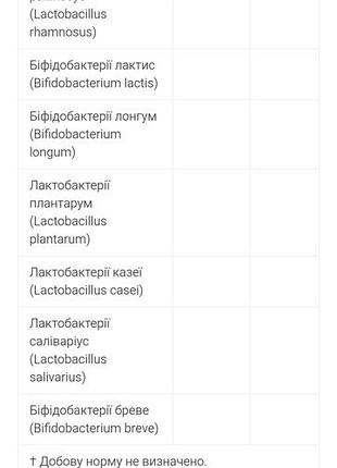 Lactobif® 5, пробиотики, 5 млрд куо, 60 вегетарианских капсул 5