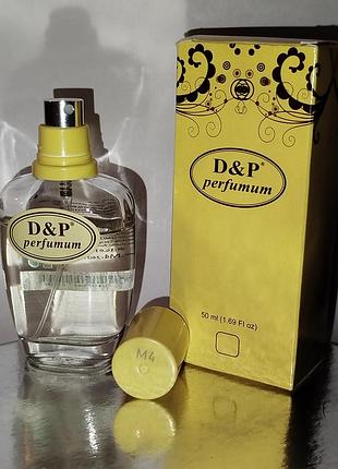 D&p perfumum  м4 50 мл