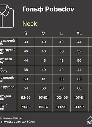 Гольф pobedov neck темно-синий 7