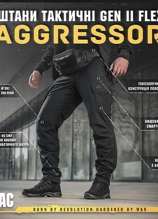 Тактичні штани m-tac aggressor gen.ii flex