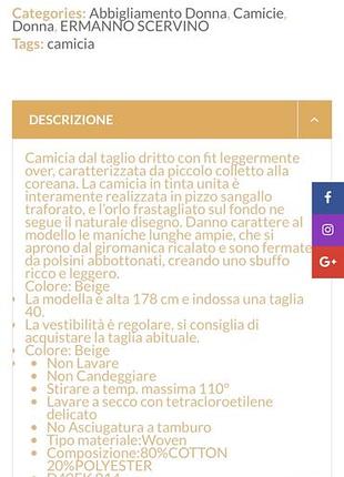 Оригінальна мереживна блуза ermanno firenze 3
