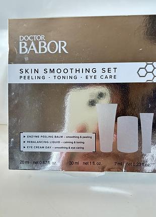 Набір для догляду за обличчям doctor babor skin smoothing set (пілінг, тонік, крем для очей)