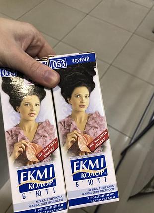 Чорна фарба сплив термін