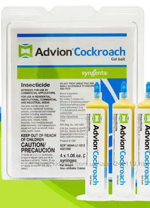 3 шприци гель від тарганів advion cockroach (syngenta) отрута від тарганів + носик+ штовхач