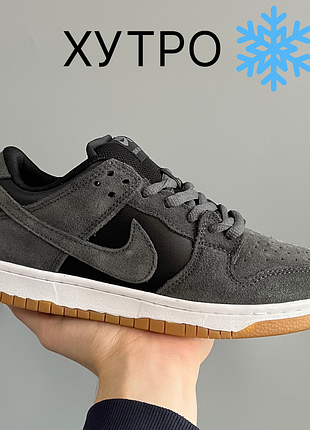 Nike dunk black silver