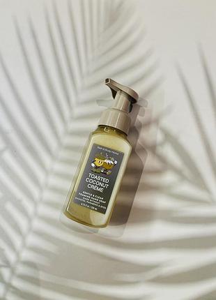 Сило пінка toasted coconut creme bath and body works