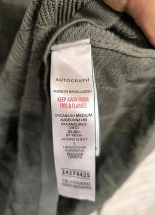 Кофта zip autograph m 6
