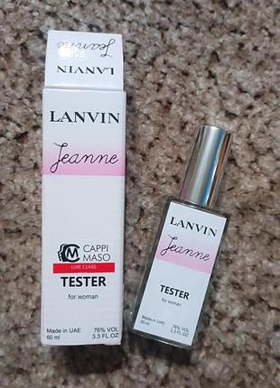 Женский тестер lanvin женне 60 мл