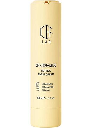 3r ceramide retinol night cream ретиноловий нічний крем 50 мл активні компоненти амінокислоти, вітамін е, ферулова кислота, вітамін