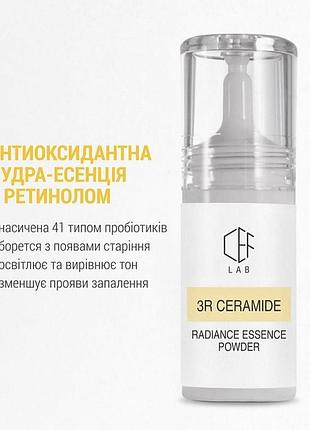 Активні компоненти та їхні властивості  комплекс пробіотиків: 41 пробіотик, зокрема 19 штамів lactobacillus, допомагає відновити