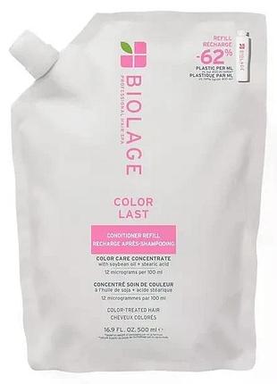 Кондиционер biolage для окрашенных волос colorlast conditioner 500 мл