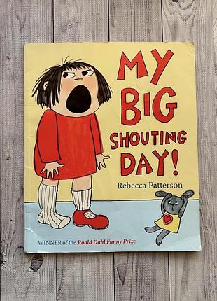 Дитяча книга англійською my big shouting day!