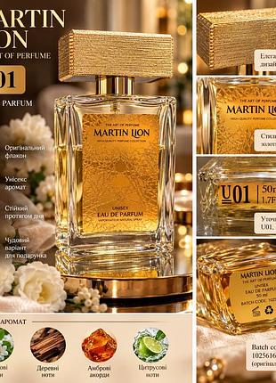 Парфумована вода martin lion u01 good feelings, унісекс, 50 мл