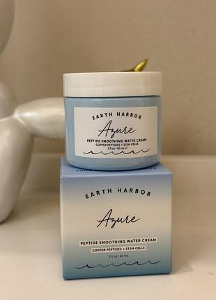 Пептидний крем для обличчя earth harbor azure peptide smoothing water cream