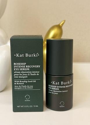 Відновлююча антивікова сироватка для шкіри навколо очей kat burki reversal rose hip intense recovery eye serum
