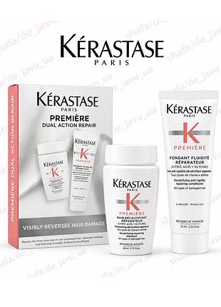 Набір для пошкодженого волосся шампунь кондиціонер kerastase  première réparateur