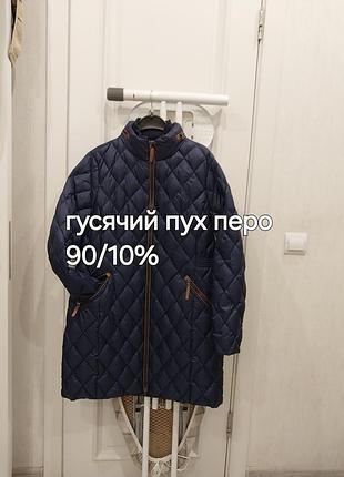 Пуховік натуральний пух