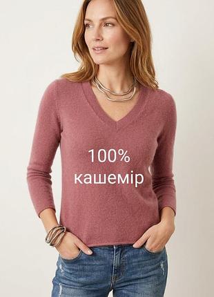 Кашемировый пуловер от "massimo dutti" р-р xs.