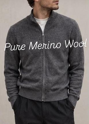 Refactory london — серый шерстяной кардиган на молнии, 100% merino wool