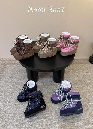 Дутики moon boot