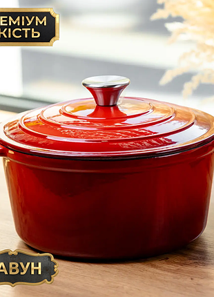 Кастрюля чугунная эмалированная 5 л, красный yiwu hp-flg-2 red
