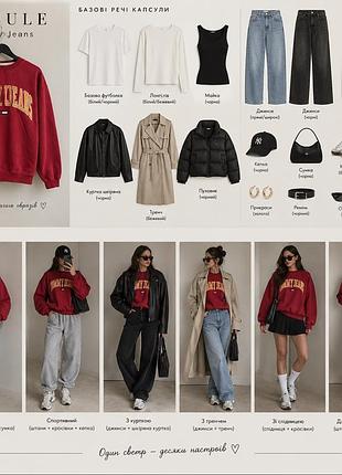 Бордовий світшот від бренду tommy jeans