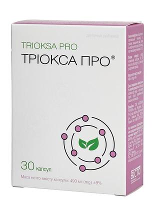 Тріокса про vista health 30 капс