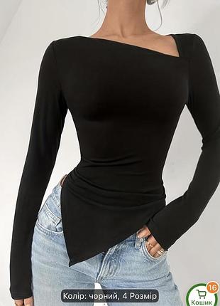 Жіноча чорна приталена кофта з асиметричним вирізом