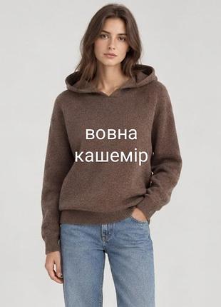 Вовняний джемпер з капюшоном "massimo dutti" р-р l.