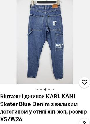 Джинси брендові 10